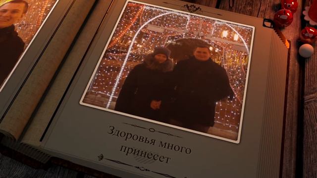 С Новым годом, дорогие мои! смотреть онлайн