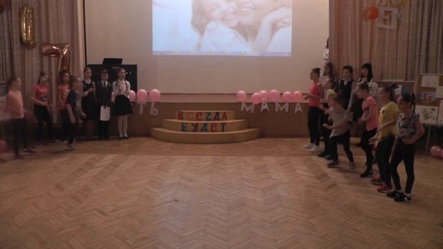 День мамы в лицее № 1564 смотреть онлайн