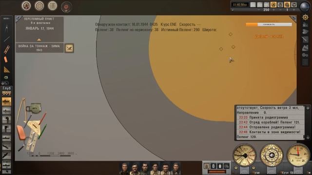 Silent Hunter V: Battle of the Atlantic.Переломный пункт-№109(стрим) смотреть онлайн