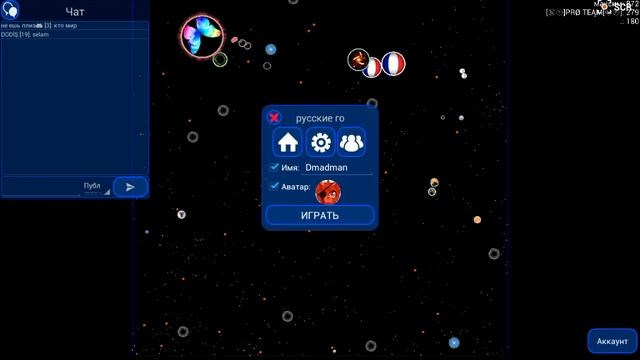 Играем Nebulous, обзор игры Nebulous смотреть онлайн