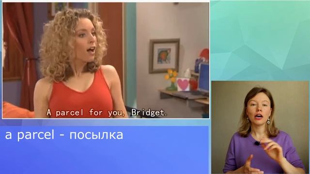 английский по СЕРИАЛУ Экстра Extra с субтитрами. Hector's Arrival (Приезд Гектора) часть 1