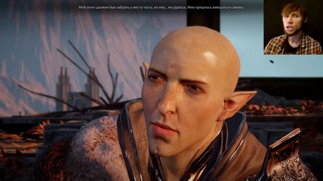 Dragon Age: Inquisition - Финал