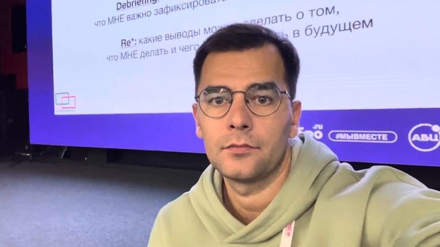 Снова Москва. В этот раз семинар-совещание руководителей РЦ от АВЦ. смотреть онлайн