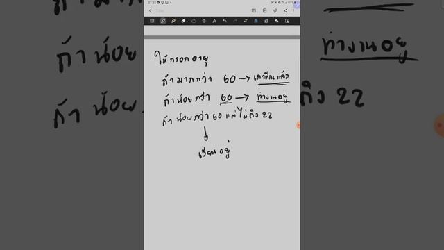 การใช้งานเว็บ replit ในการเขียน python смотреть онлайн