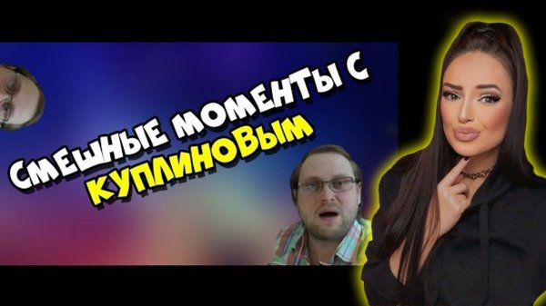 Смешные Моменты с Куплиновым | Хоррор Куплинов | Куплинов Реакция
