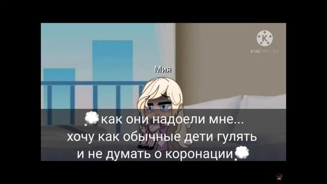 Озвучка мини фильма).....[Ты подарила мне вторую жизнь...] 1/ смотреть онлайн