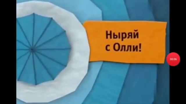 Заставки канала карусель смотреть онлайн