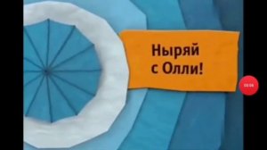 Заставки канала карусель