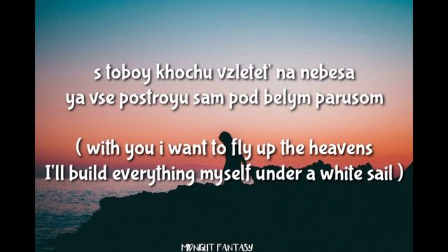 JONY, HammAli & Navai - Bez Tebya Ya Ne Ya ( EASY LYRICS ) || ENGLISH TRANSLATE FROM TIKTOK VIRAL смотреть онлайн