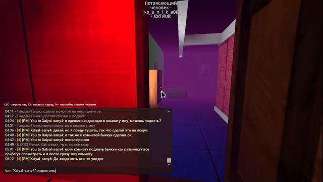 Приватная игра 11.06.22 I POV Гандам Танака смотреть онлайн