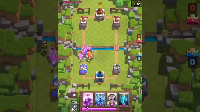 Куча скелетов! Фан атака / clash royale смотреть онлайн