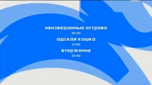 Заставка Animal Planet