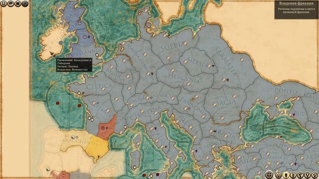 Прохождение Total War: Rome 2 большая кампания (11 глава) Афины смотреть онлайн