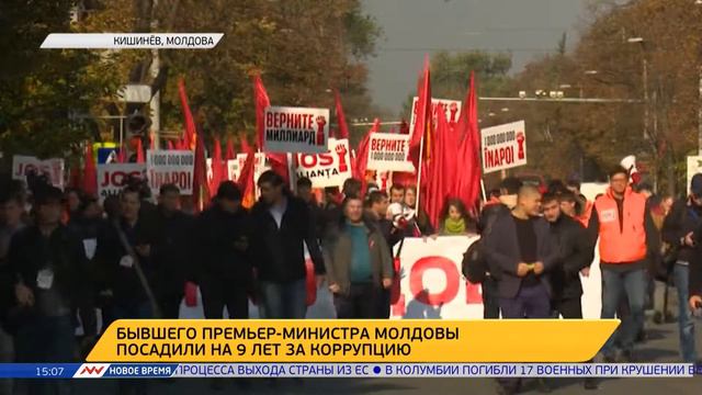 Новое время, 28 июня 2016г, 15:00