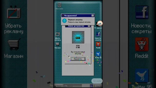 ОБЗОР ИГРЫ PROGRESSBAR95! смотреть онлайн