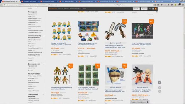Идея для канала ютуб (Aliexpress) смотреть онлайн