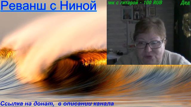 #стрим #встреча Встреча с друзьями! смотреть онлайн
