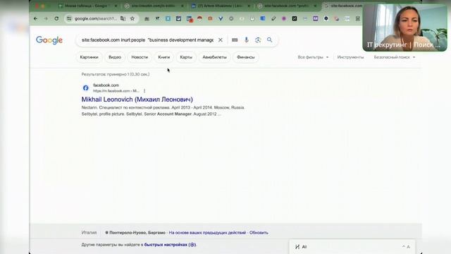Строим сорсинговые стратегии для необычных вакансий смотреть онлайн