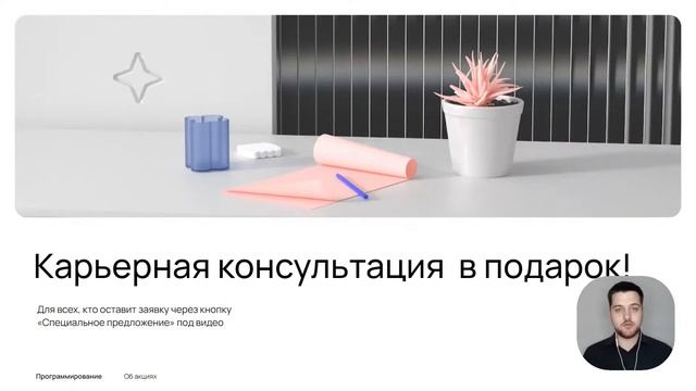 Уроки Java для начинающих. Интенсив по программированию на Java