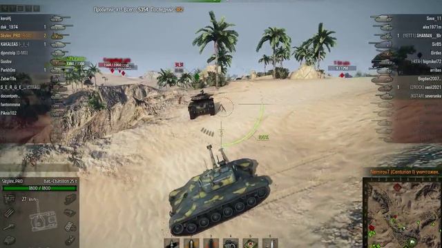 Bat.-Châtillon 25 t, Песчаная река, Штур смотреть онлайн