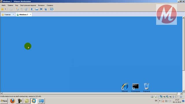 13 Общий доступ к ресурсам сети смотреть онлайн