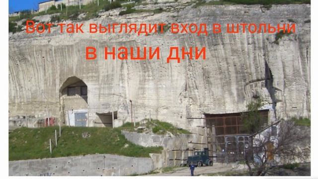 Тещин язык или Инкерманский серпантин.Севастополь.2021 год декабрь смотреть онлайн