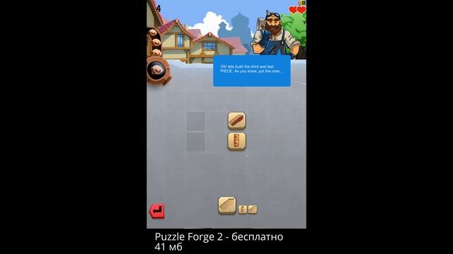 Puzzle Forge 2 - продолжение приключенческой головоломки на Android смотреть онлайн