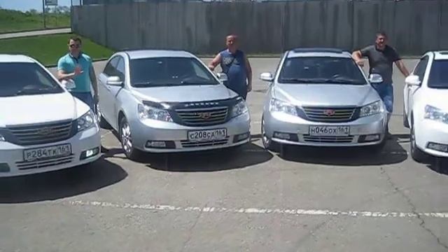 Третья Ростовская встреча владельцев Geely Emgrand, 17.05.2014!!! смотреть онлайн