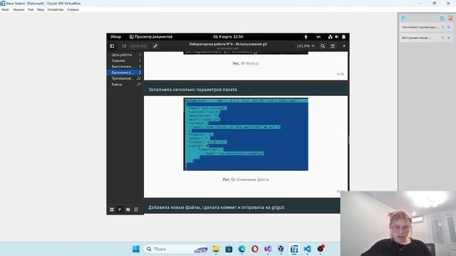 Операционные системы.Защита лабораторной работы №4 смотреть онлайн