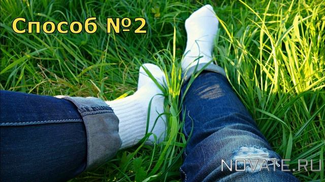 Как вернуть носкам белизну даже в крайне «запущенных» случаях смотреть онлайн