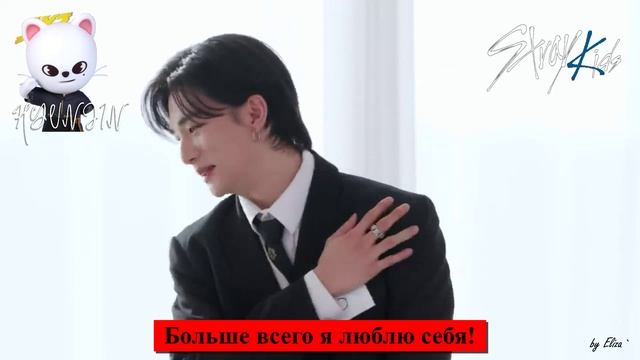 ᙅᗰᙓᗯᕼᕠᙓ ᗰᗝᗰᙓᕼᙢᕠ | Hwang Hyunjin | SKZ