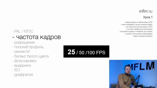 Марафон "Старт кинодела" - день 1 (стрим), обучение видеосъемке и видеомонтажу, видеошкола смотреть онлайн