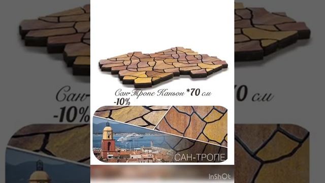 Акция Браер!!! Товар месяца ноябрь 2020 смотреть онлайн