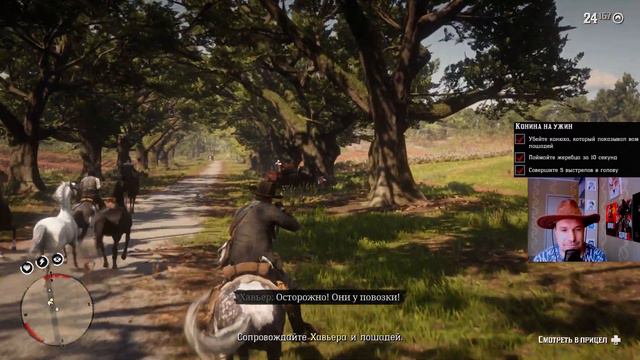 🤠 RDR 2: 🐎 Миссия Конина на ужин:золото + Гайд Ахалтекинская лошадь🏅 Глава 3, Миссия 12 #рдр2 #rdr2