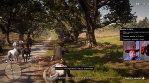 🤠 RDR 2: 🐎 Миссия Конина на ужин:золото + Гайд Ахалтекинская лошадь🏅 Глава 3, Миссия 12 #рдр2 #rdr2