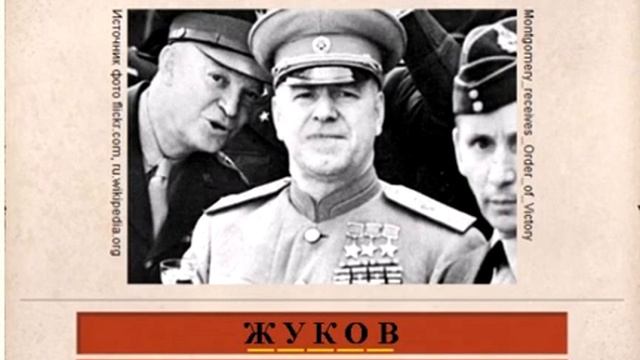 Ответы на игру Вспомни СССР в одноклассниках 4 эпизод 46, 47, 48, 49, 50 уровень смотреть онлайн