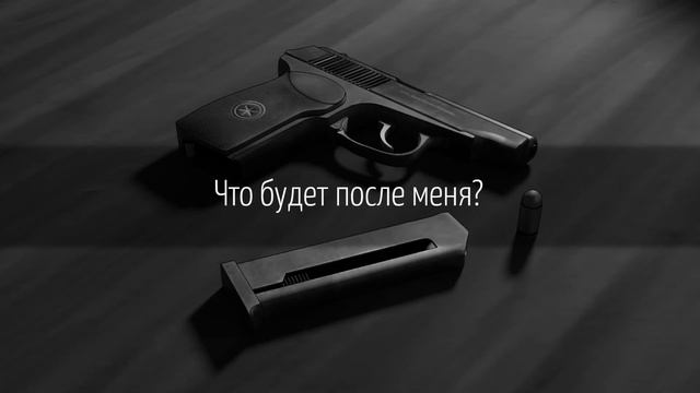 Тени прошлого - тизер смотреть онлайн