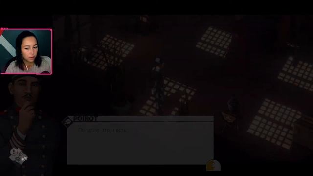 Пропавший браслет : Agatha Christie: Hercule Poirot - The First Cases №1 | Прохождение игры смотреть онлайн