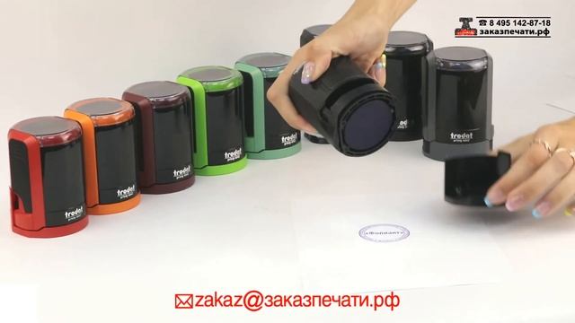 Как снять крышку на оснастке Trodat Printy 4642 4.0 смотреть онлайн