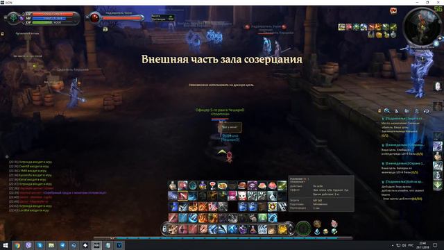 Aion 6.2 - ШОК? 1000 монет полумесяца на халяву?