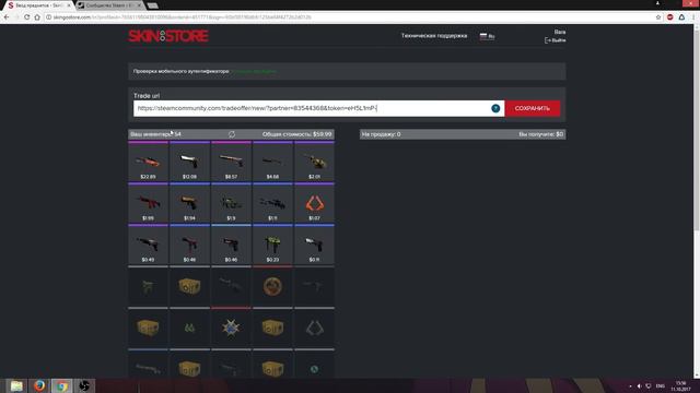 Как пополнить баланс и сделать ставку на csesport.com? смотреть онлайн