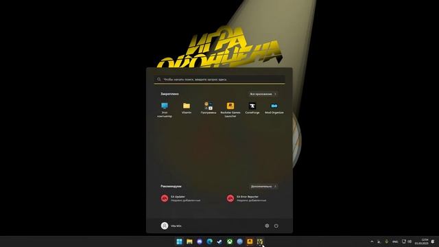 Мимоза ушла на покой Hi-Fi Rush #17 смотреть онлайн