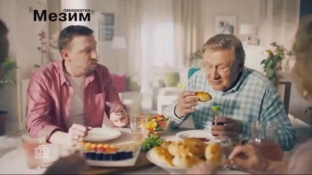 Реклама Мини Лента 3 смотреть онлайн