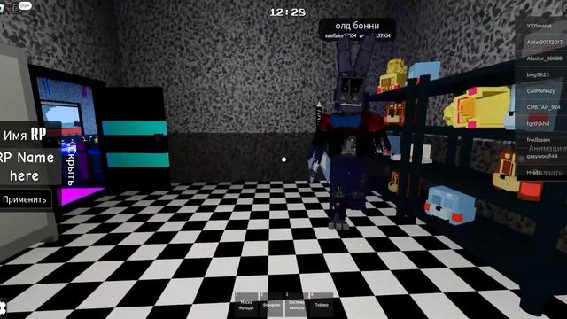 fnaf 2 + вторая ночь смотреть онлайн