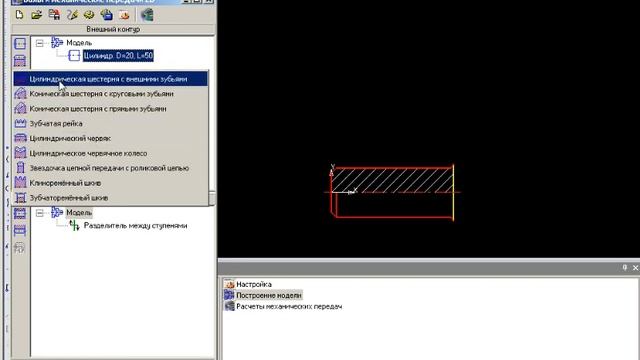 Чертеж Вал - шестерня КОМПАС-3D смотреть онлайн