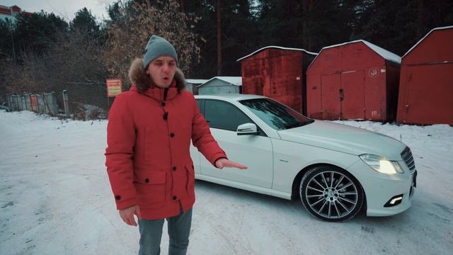 MERCEDES W212 В 2021 ГОДУ