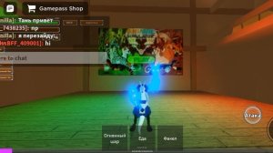 Animal Roblox, коды на бум бокс