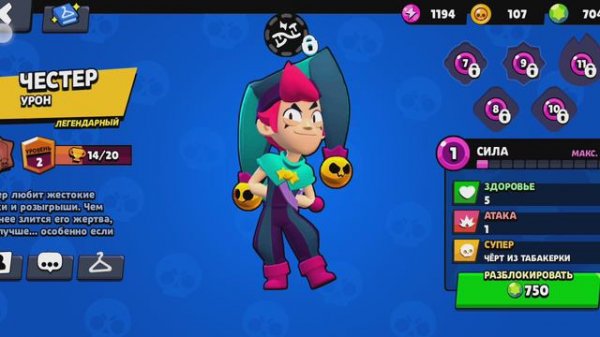 играю Box brawl Stars
