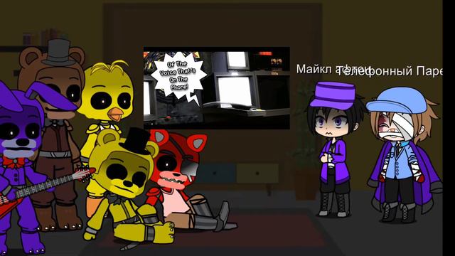 Реакция FNAF 1 на IT'S ME смотреть онлайн
