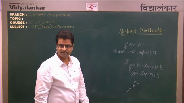 Abstract Method in JAVA смотреть онлайн